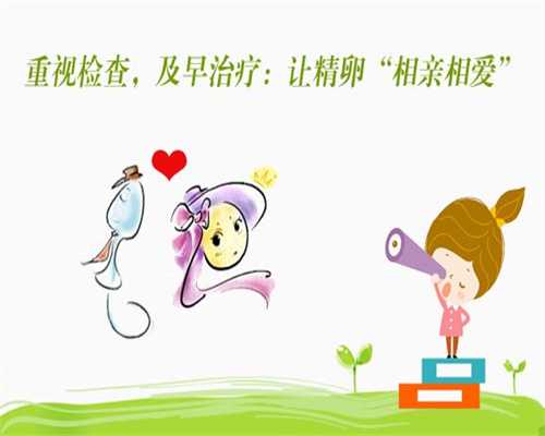 北京供卵试管周期多久移植（供卵试管婴儿一般15几万）