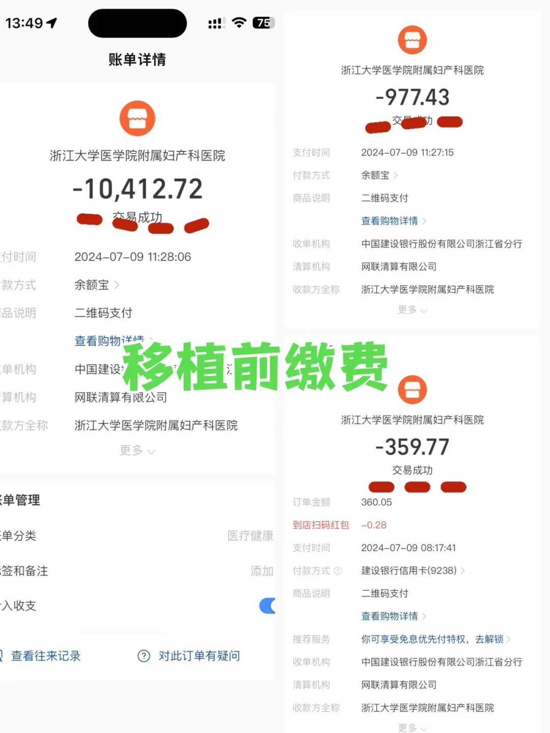 青岛的哪做代生好排名榜单青岛代生网微信