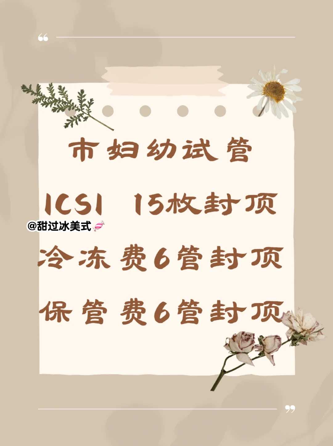 河南试管助孕包男孩供卵电话哪里捐卵价格高国内找人代怀