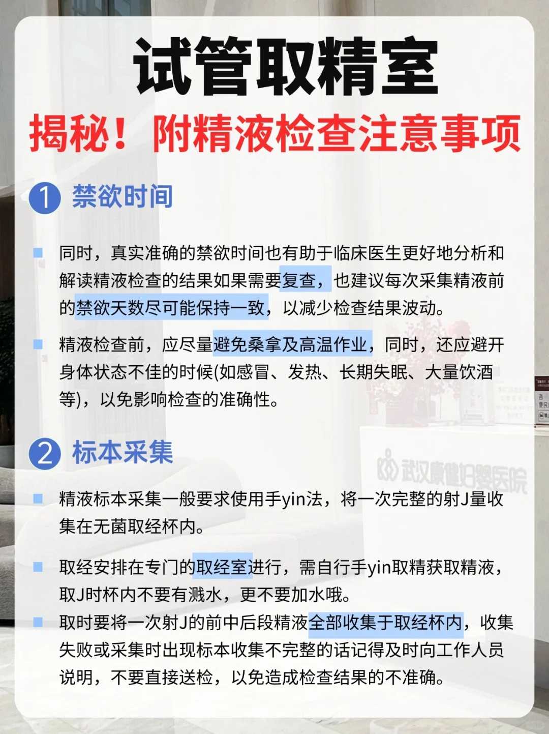 青岛代生全过程代怀孕网价格有没有青岛代怀的
