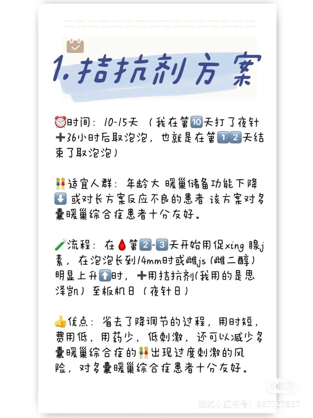 青岛有谁做过代怀,试管婴儿多少钱？费用十万左右！