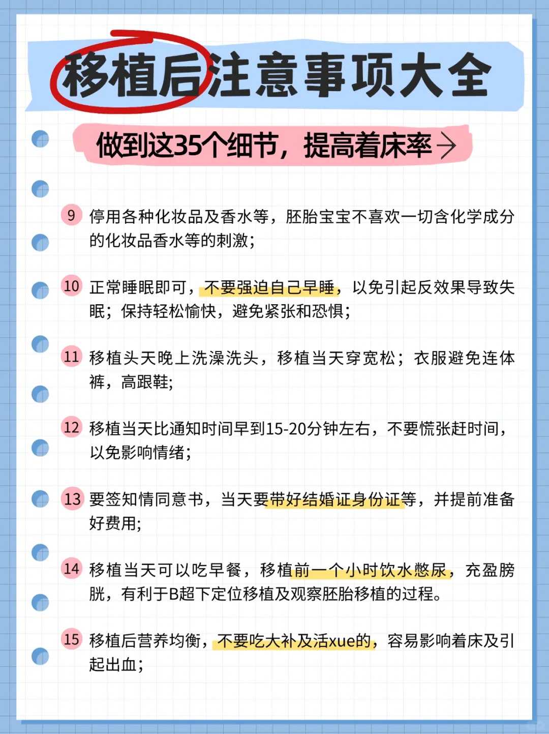 第三代试管需要多少钱一次？是全部自费吗？