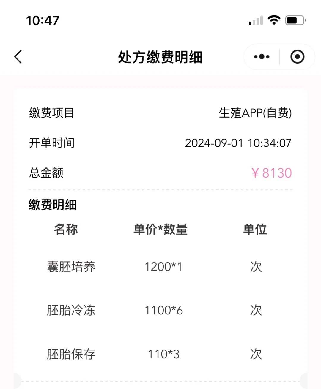 女性无子宫有卵巢可以做试管婴儿要孩子吗？