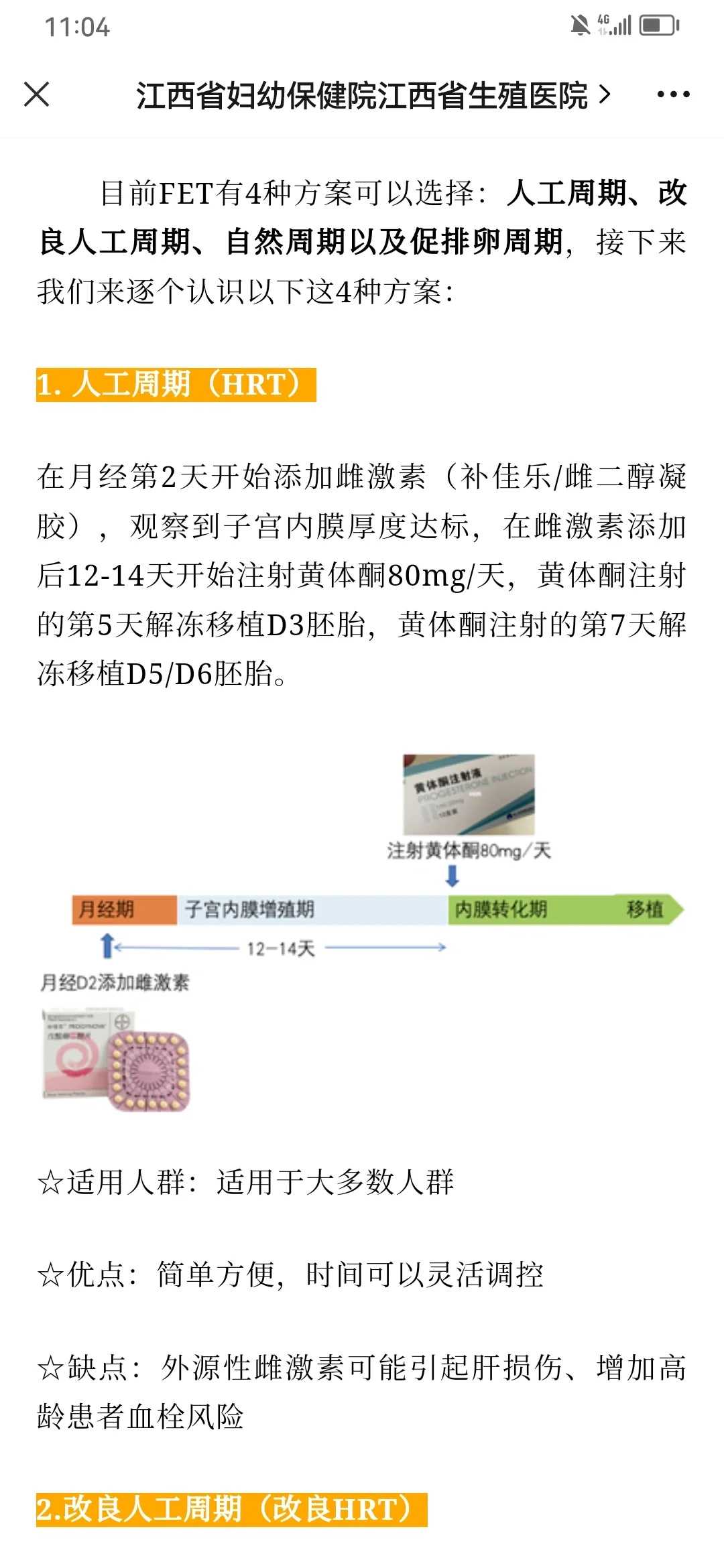 青岛三代代生机构微信可靠吗青岛代生生男孩