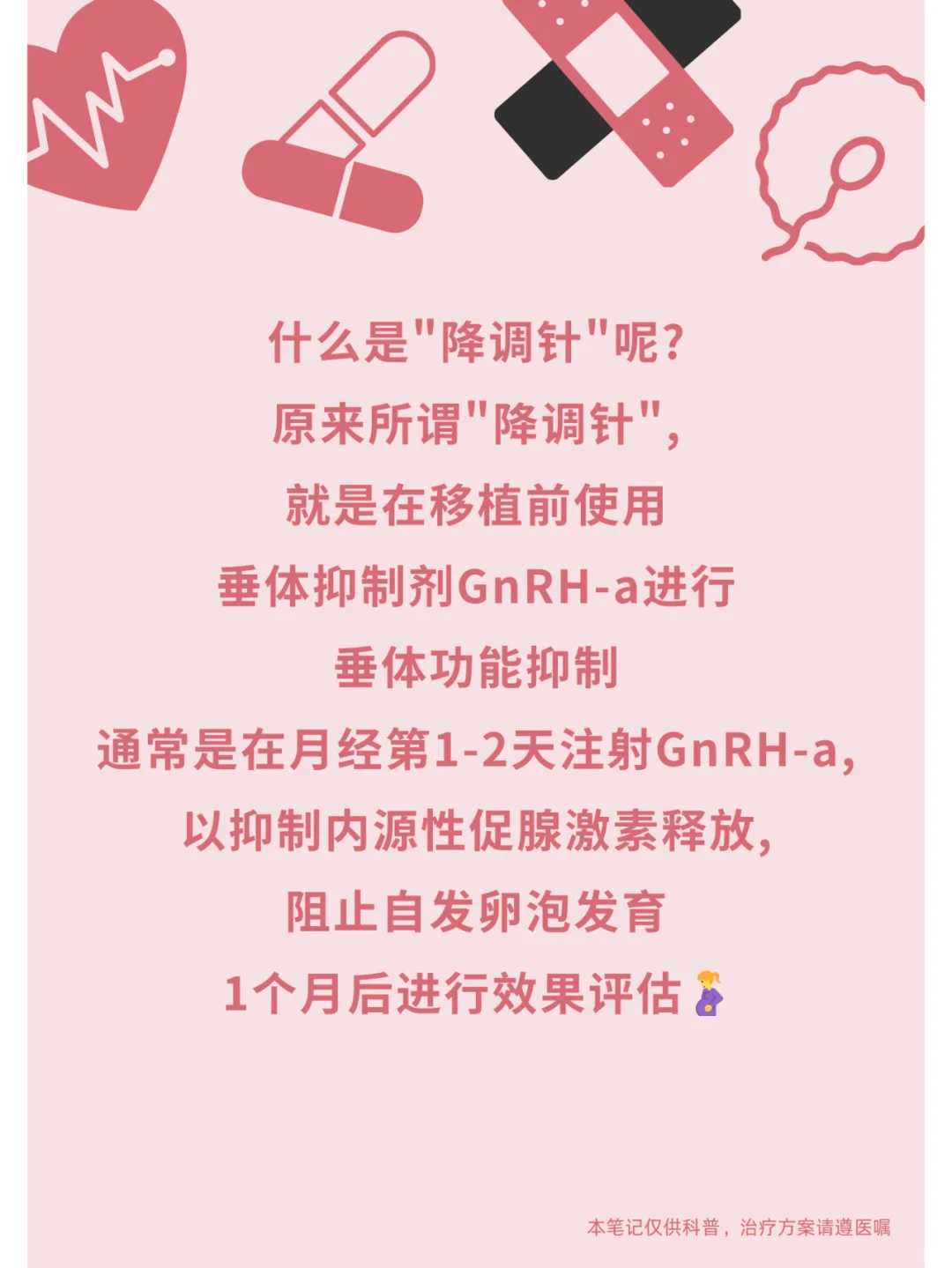 漳州供卵女孩天水借卵做试管助孕包男孩有代怀公司吗