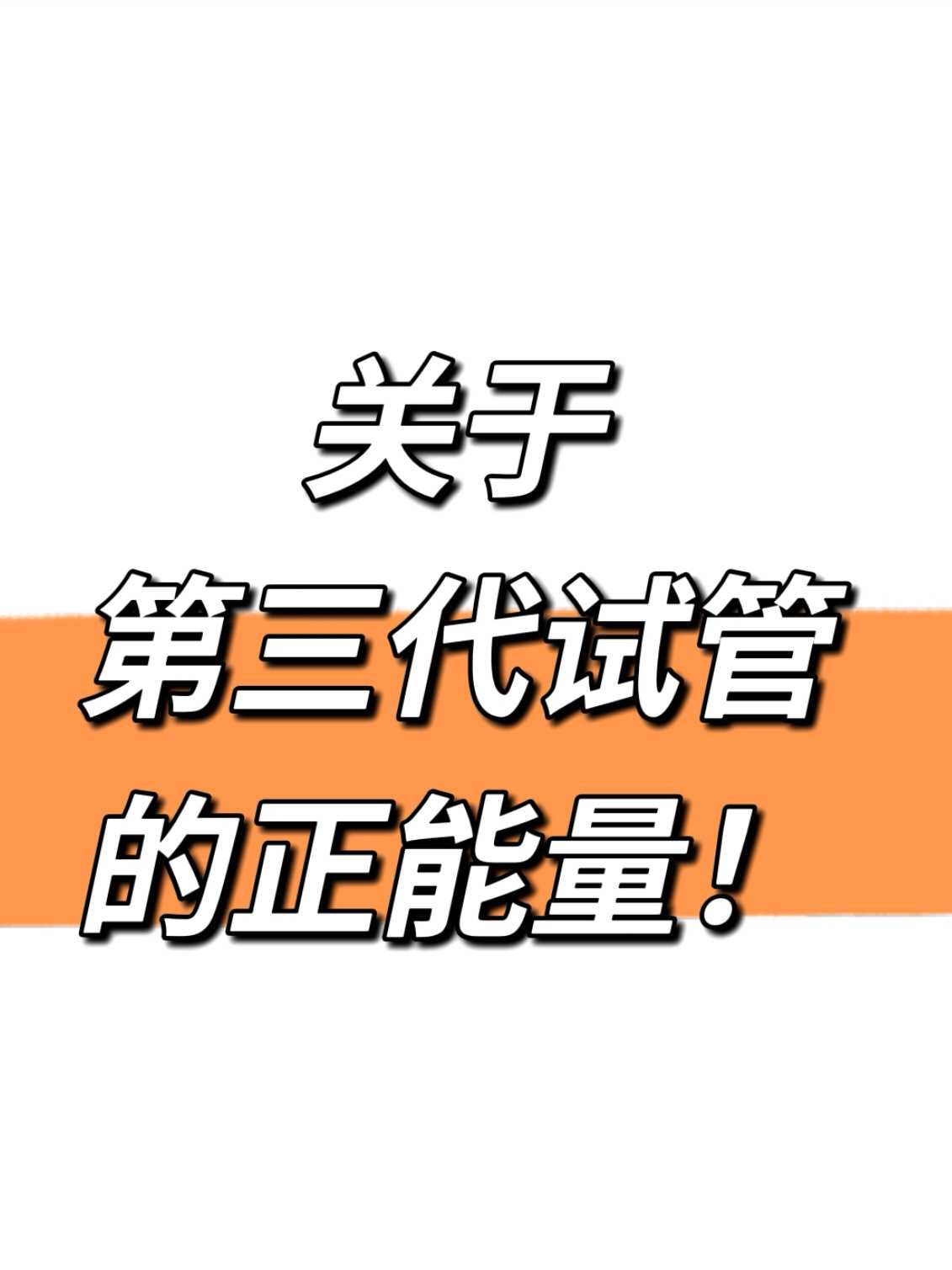 青岛供卵选性别-青岛做代怀费用,
              宝宝大便常规白细胞20到30多是得了