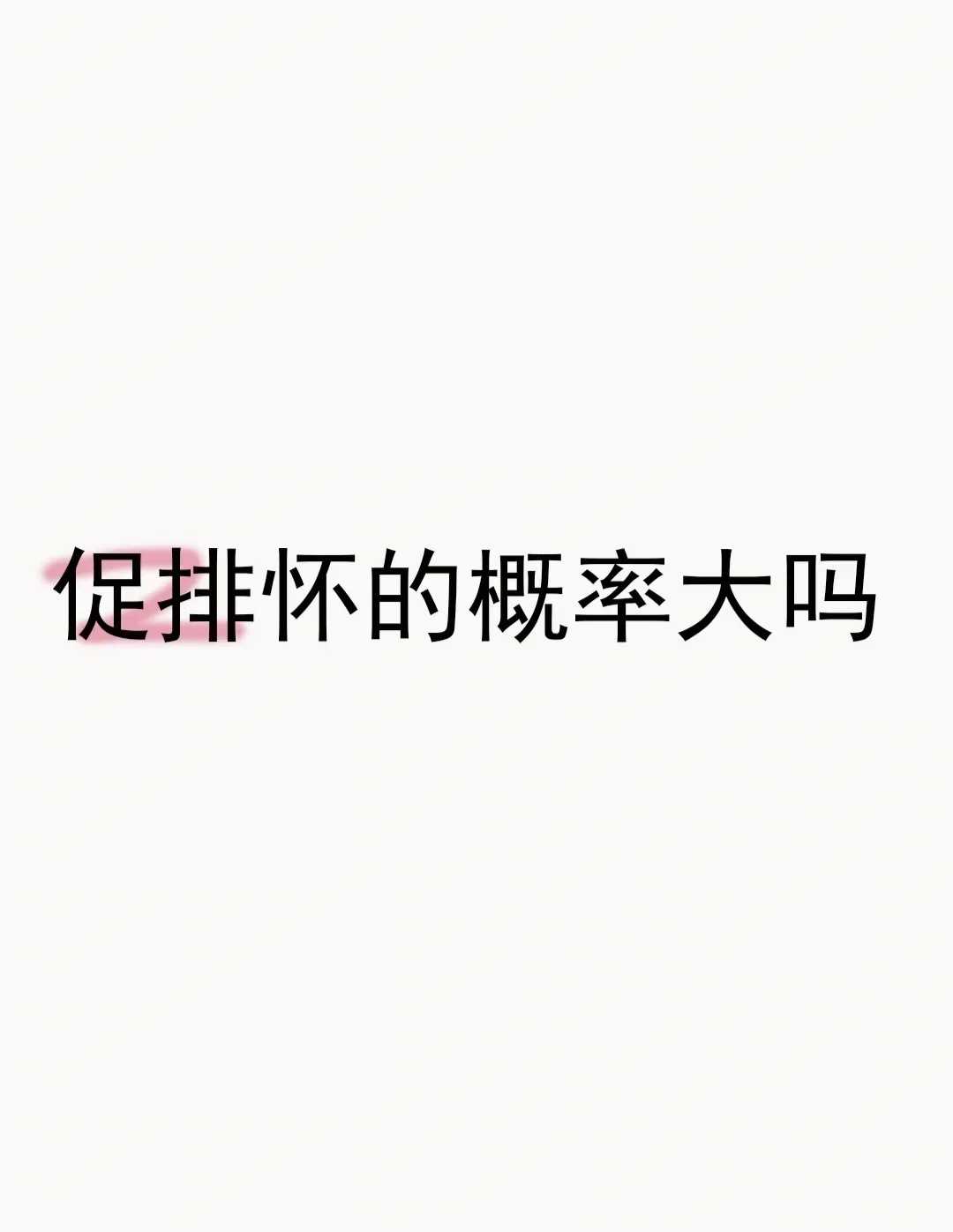 本溪输卵管积水能不能做三代试管婴儿？