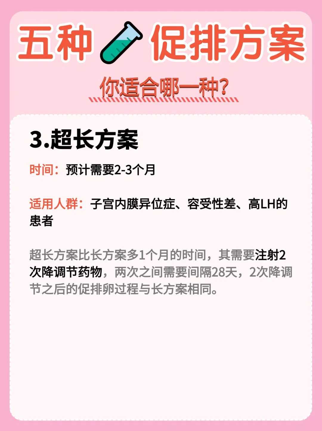 江西供卵助孕案例金贝供卵怎么样试管助孕包男孩代怀赚钱吗