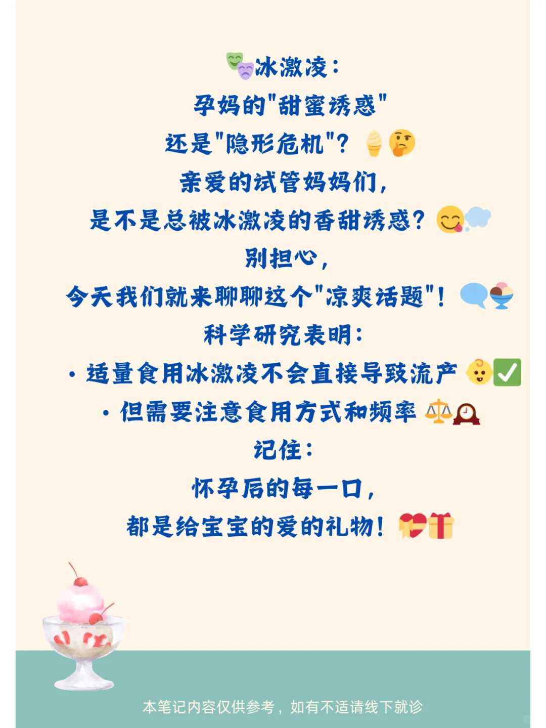 莆田供卵不用等私人捐卵微信在试管助孕包男孩代怀费用