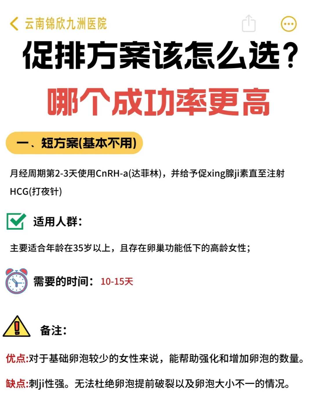 昆山供卵的条件有供卵机构嘛靠谱的代怀公司