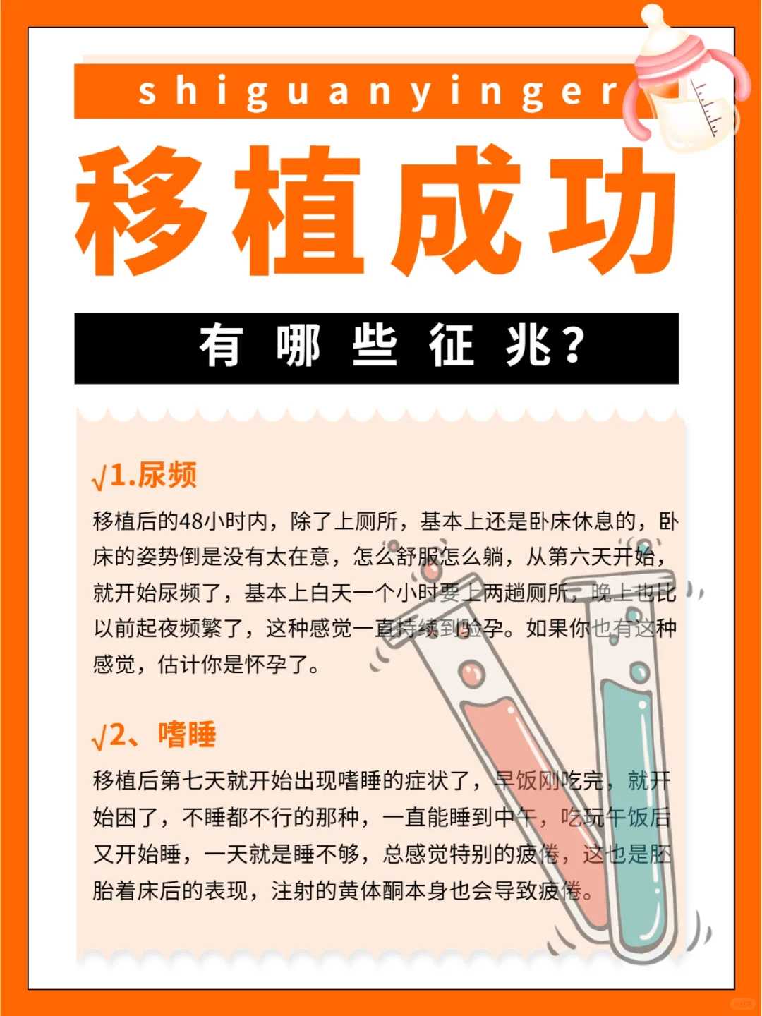 青岛三代试管助孕代怀代生借卵有吗青岛圆梦助孕