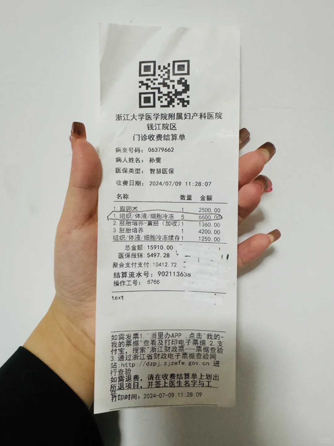 河北3代试管助孕包男孩生殖中心医院地址电话试管助孕包男孩代生服务公司