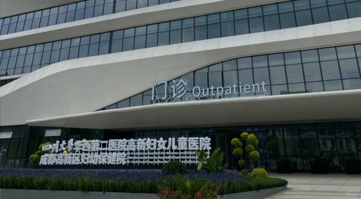 女性双角子宫可以做试管婴儿吗