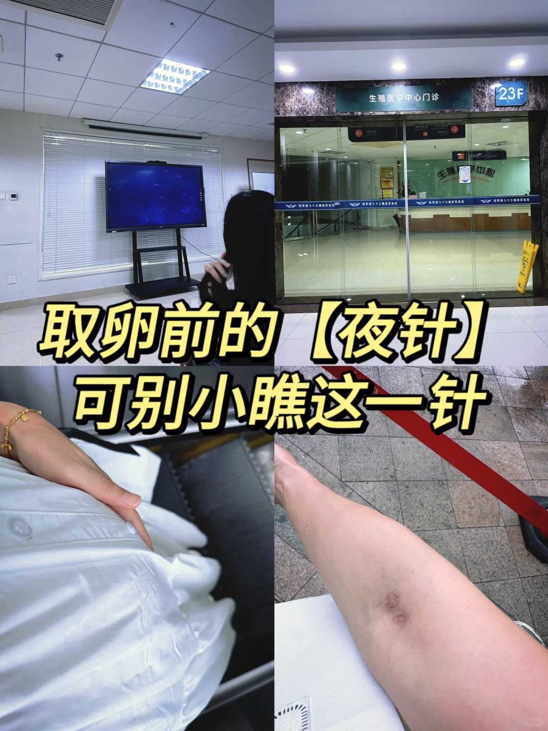 河南借卵自怀三代试管助孕包男孩狐臭医院借卵代生子