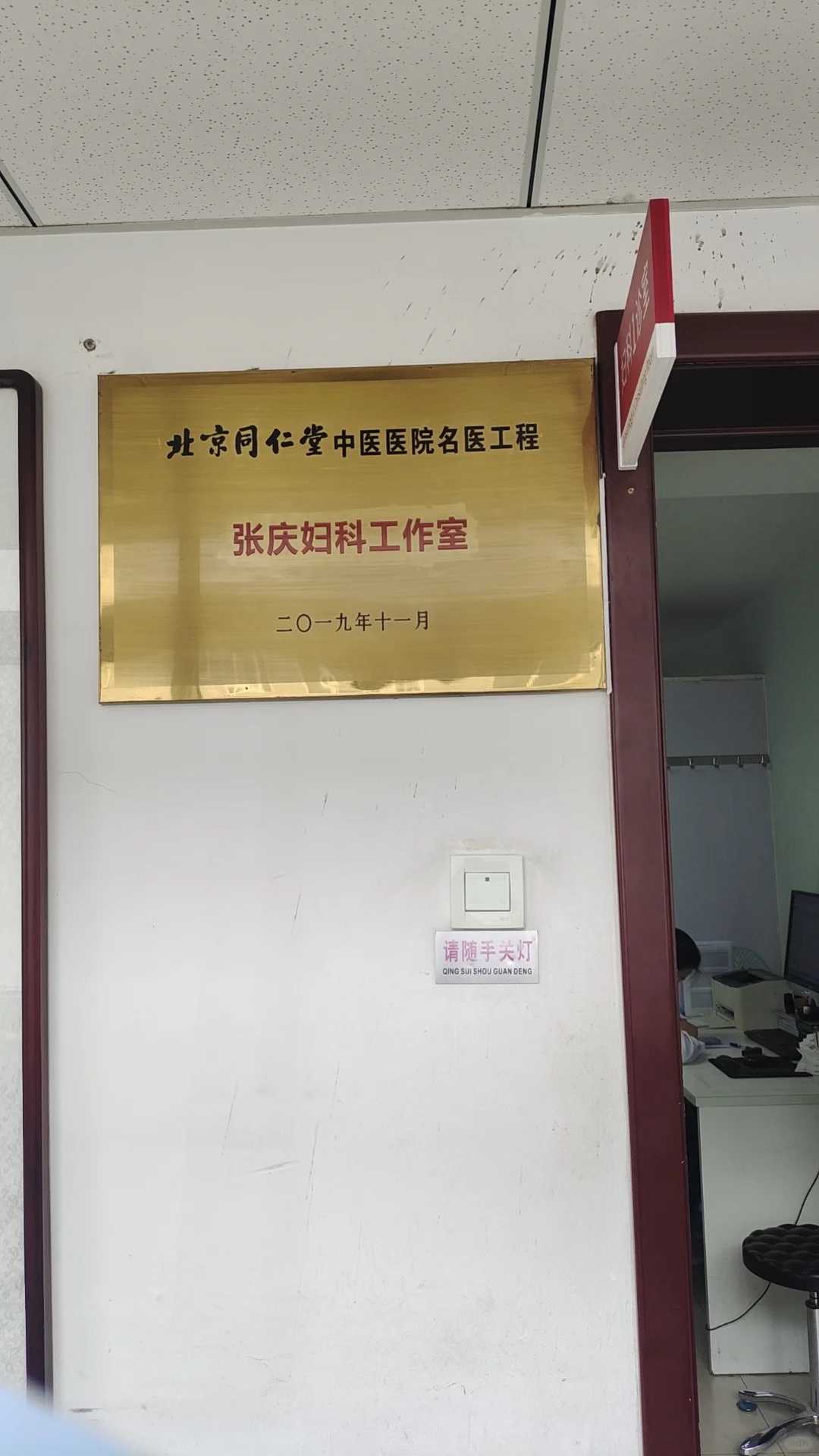 哈尔滨卵巢早衰做试管婴儿哪家好