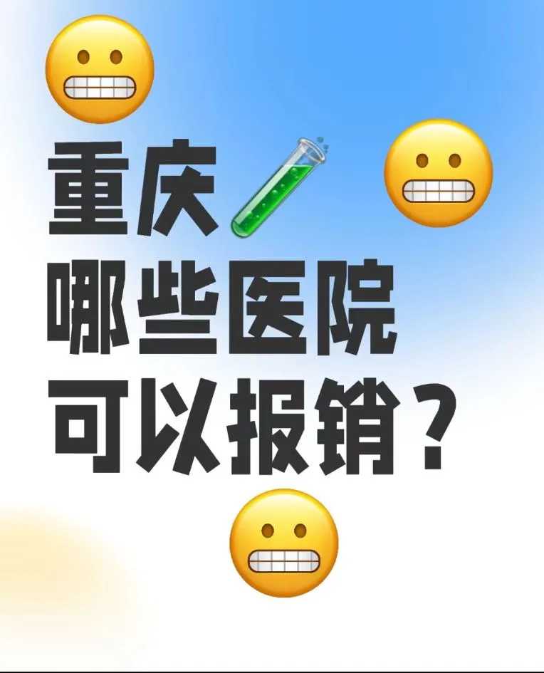 青岛供卵价格供卵生育机构青岛助孕供卵网站