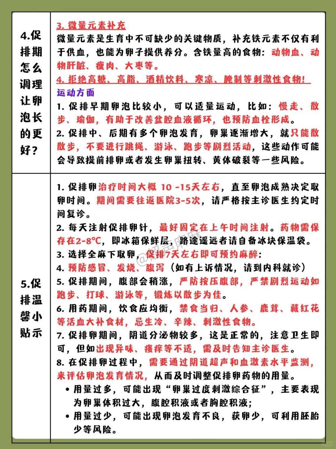 台州供卵价格表衡阳高龄借卵价格急找个女人代怀