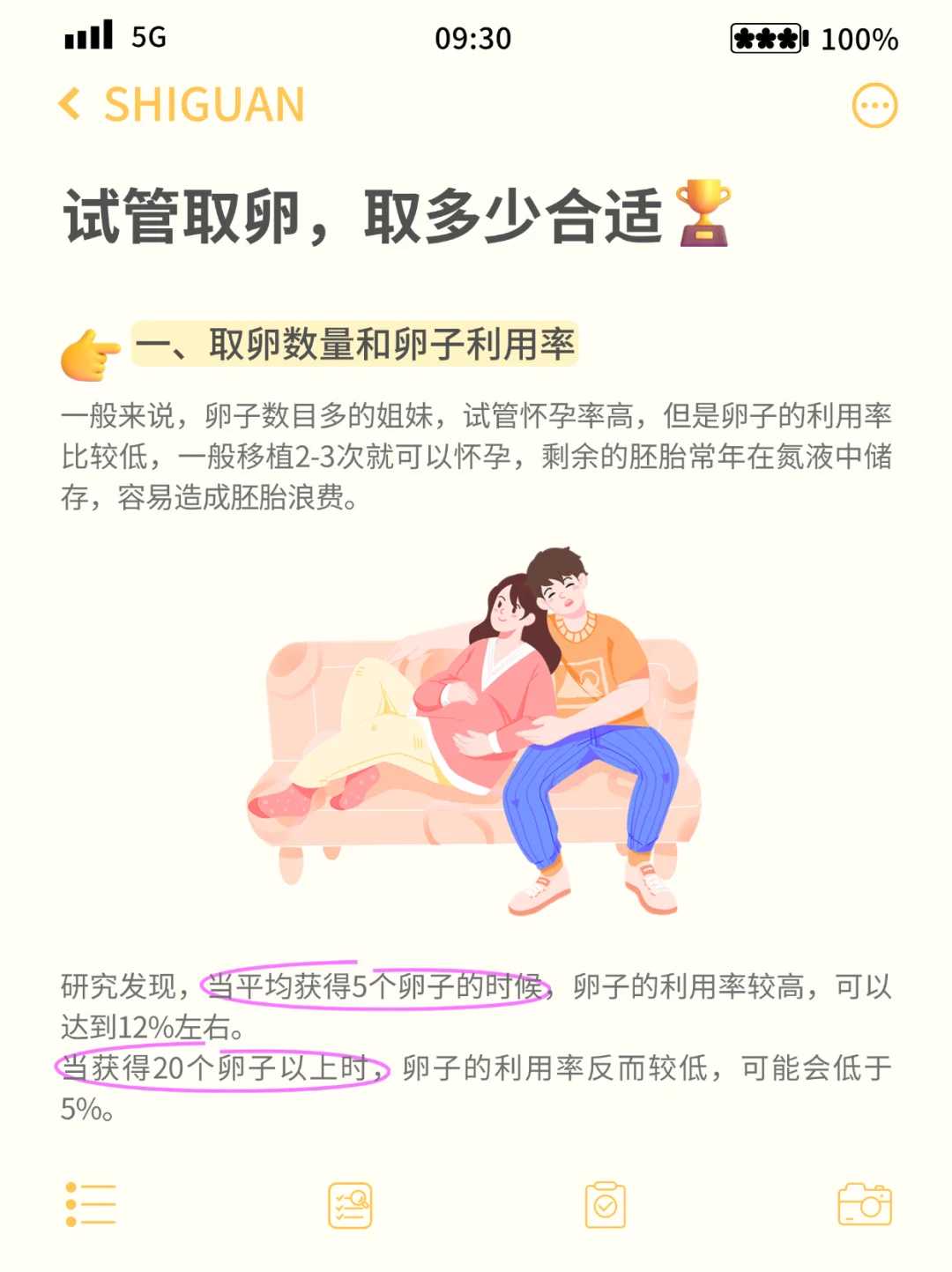 本月起，青岛参保女职工生育津贴可以“免申即享”