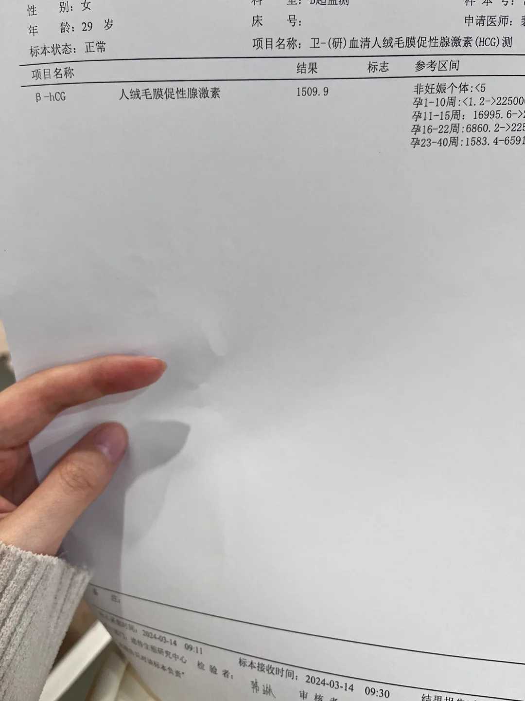 镇江有供卵医院嘛捐卵供卵机构哪家供卵试管助孕包男孩代生