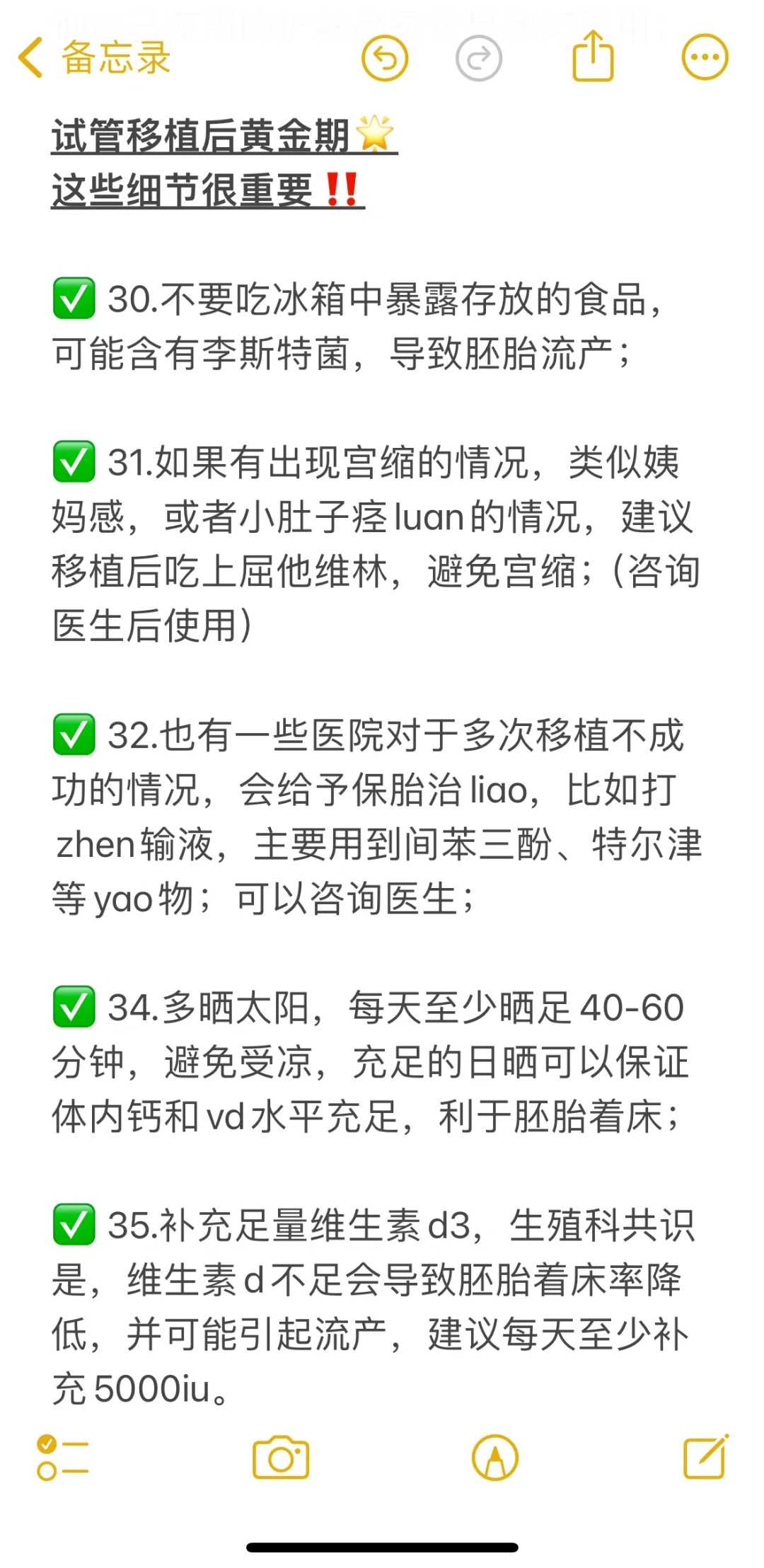 青岛助孕代怀中心，青岛专业供卵网,
              打果纳芬300的量促排成功率更