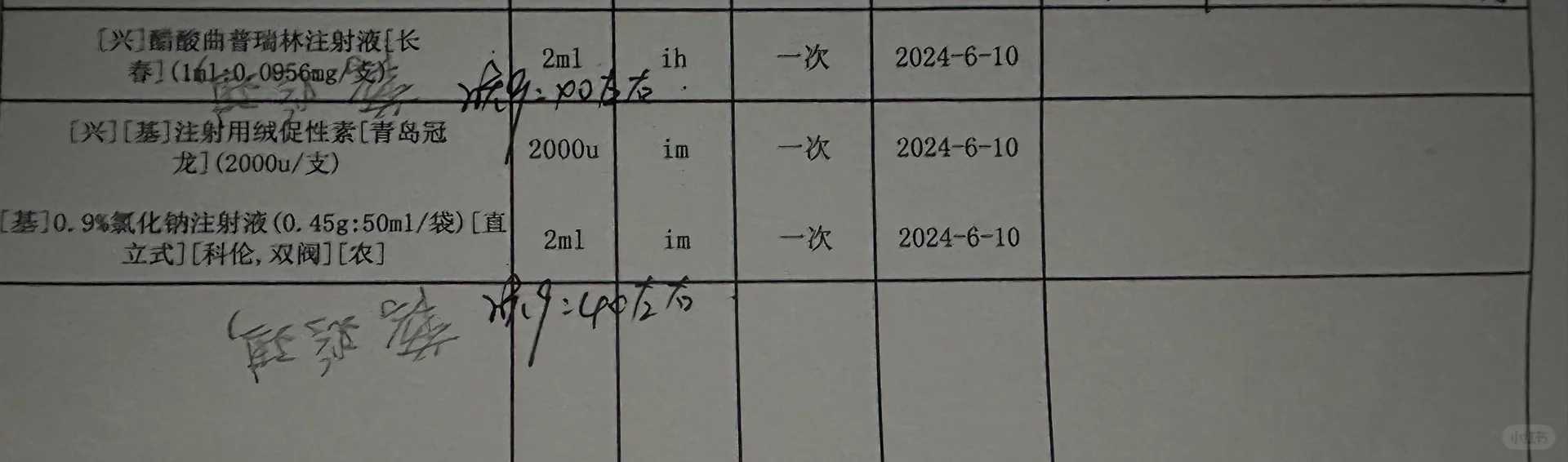 做供卵代生婴儿机有哪些