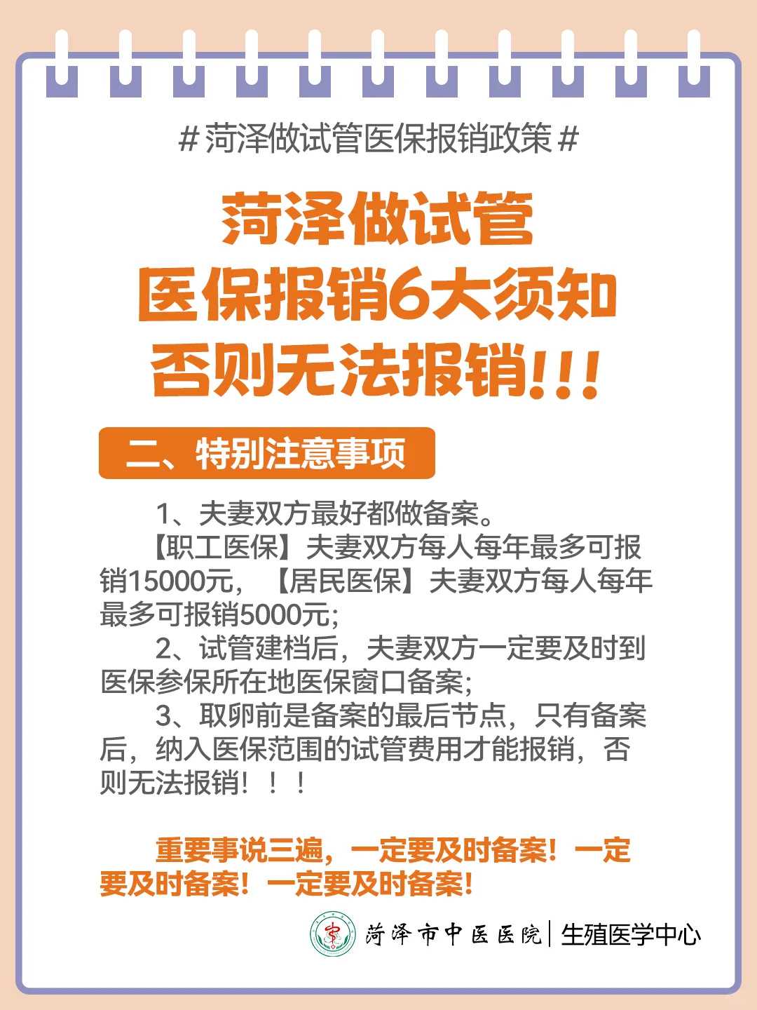 香港供卵多钱一个私立供卵成功率做试管助孕包男孩代生费用