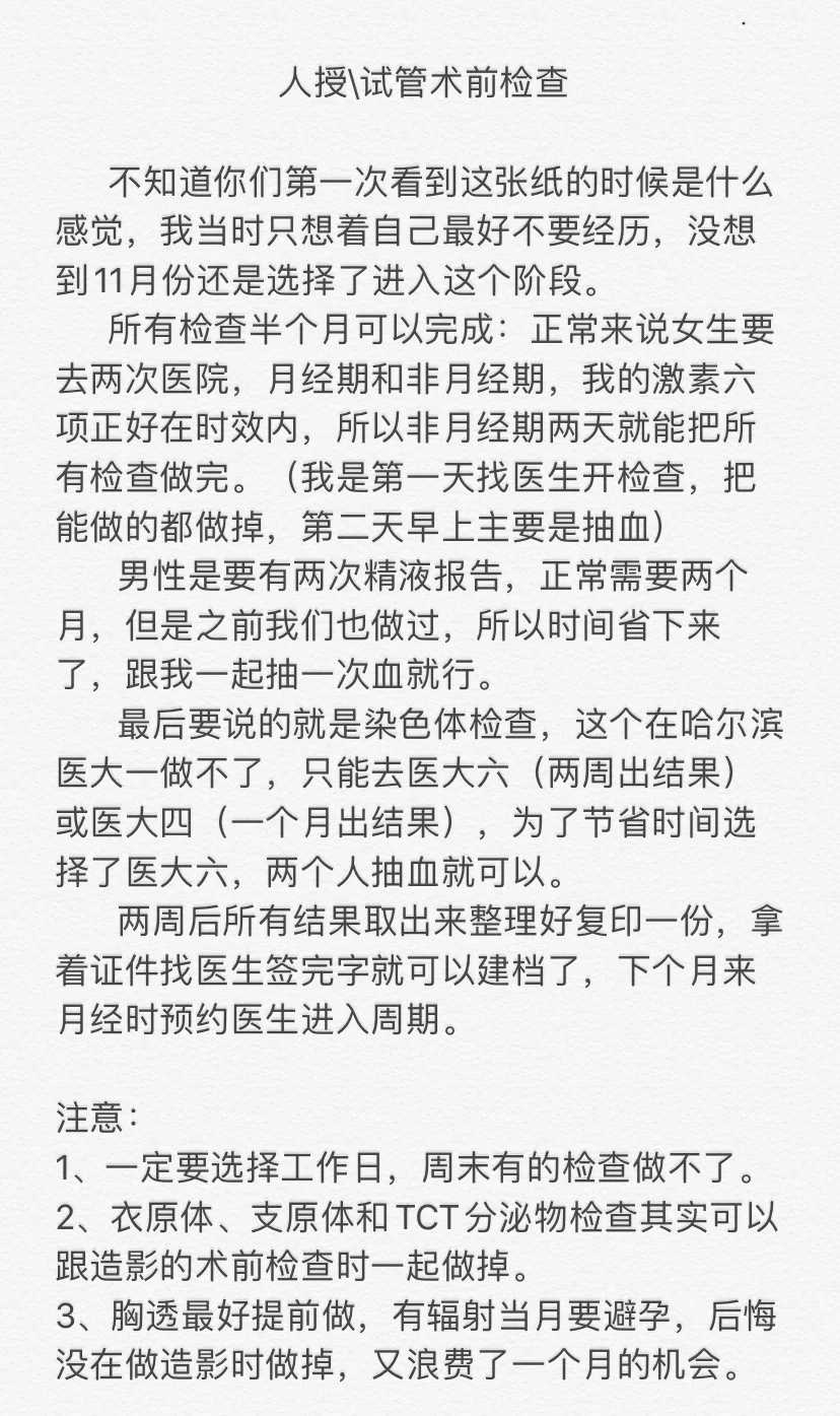 输卵管堵塞的10个征兆 输卵管堵塞会不会引起痛经