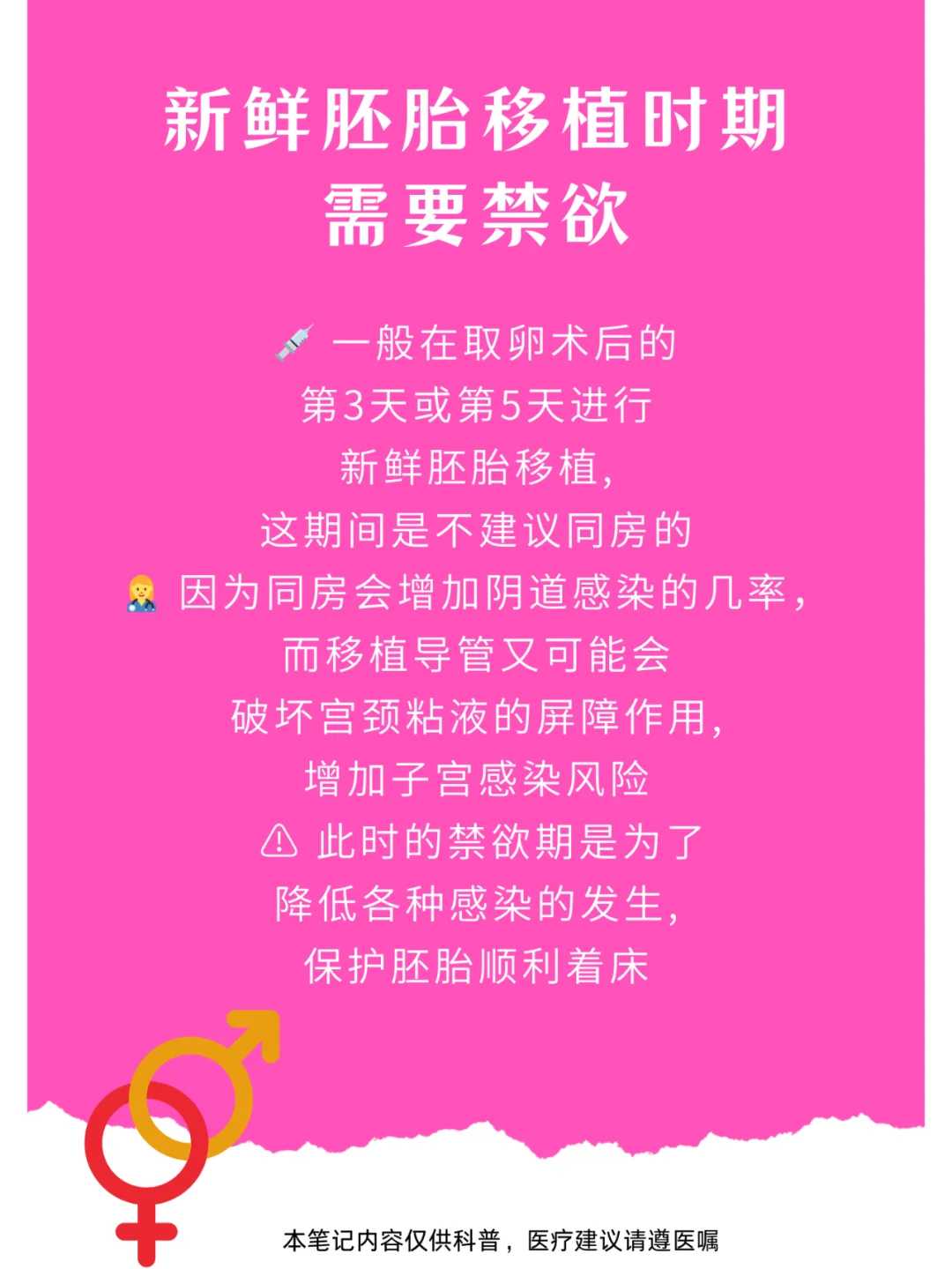 河北供卵等多久安庆供卵价格贵吗最便宜代怀机构