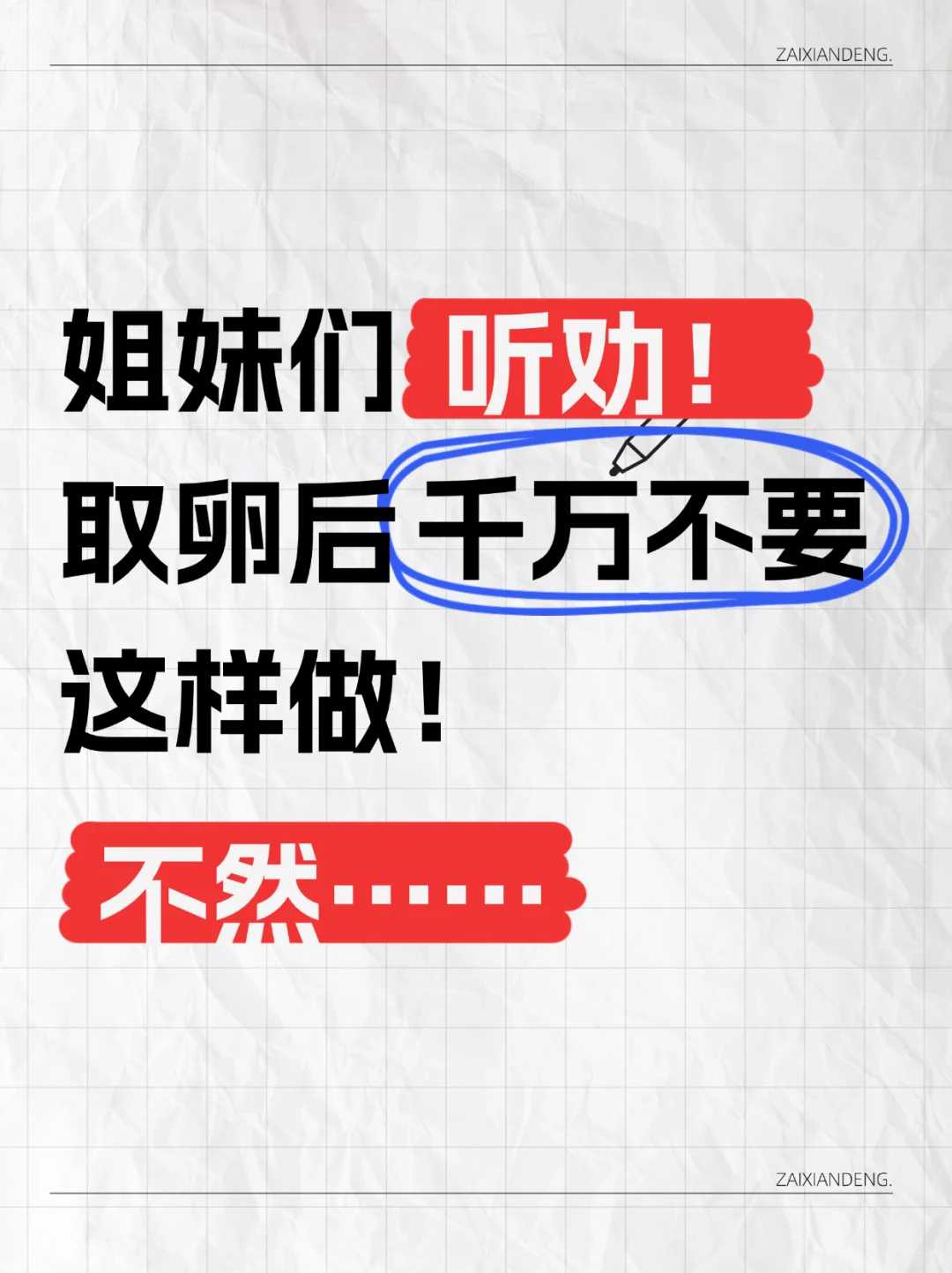 青岛代生正规吗成功青岛供卵试管助孕代怀血型
