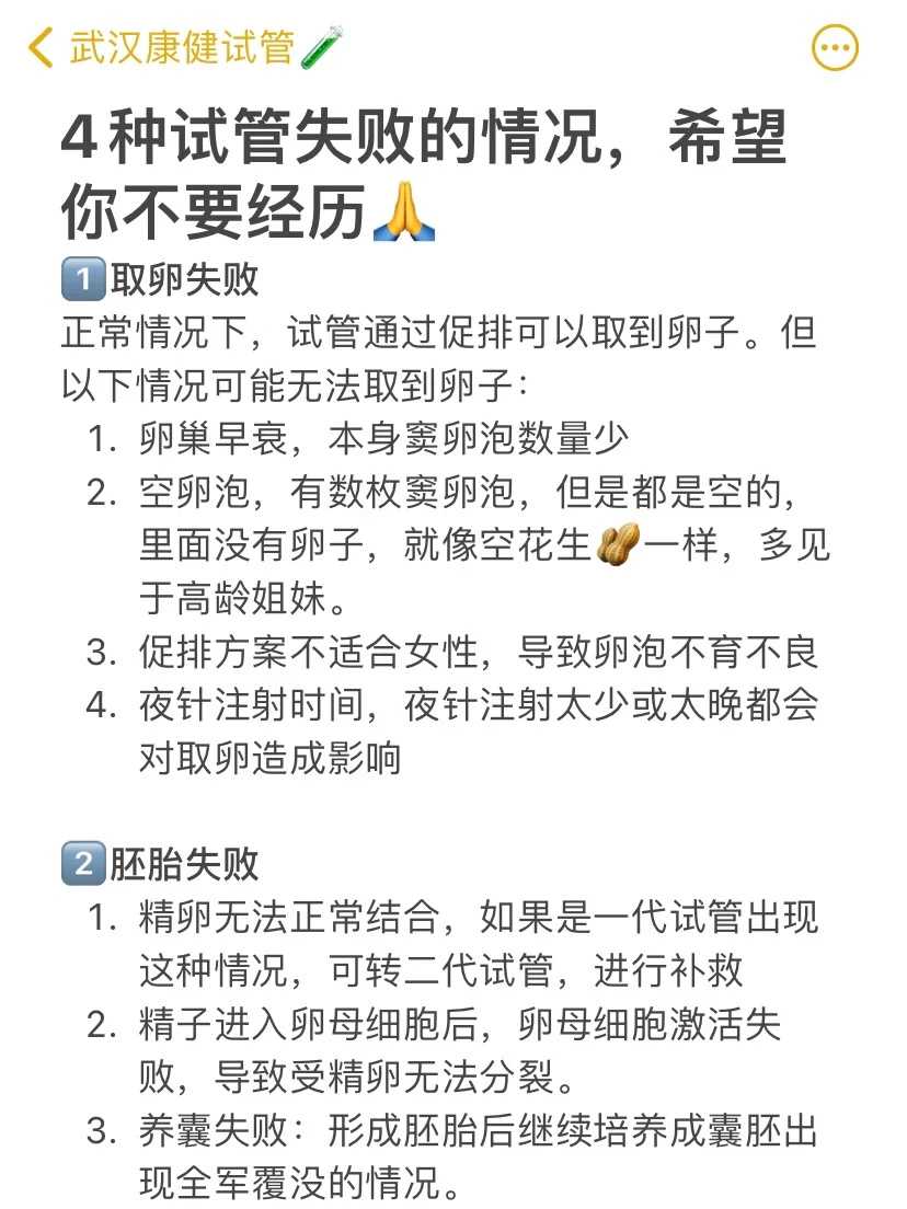 月经刚完能做促排卵检查吗？月经刚结束可以做输卵管检查吗？