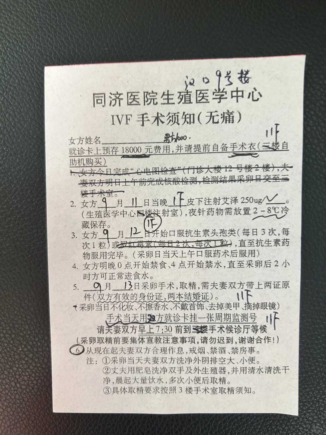 青岛代生贵吗-青岛有私人供卵医院吗,
              孕中期吃未熟透的煎鸡蛋会感