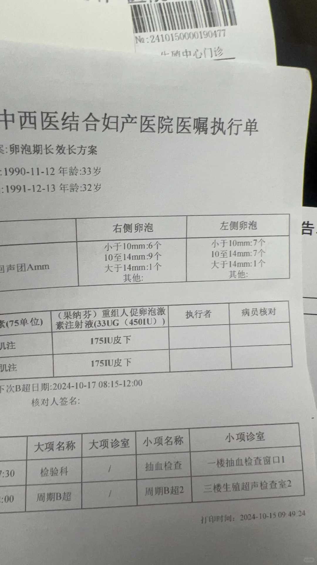青岛捐卵微信联系-青岛怎样找助孕的,
              细菌感染性肠炎反复高烧需要