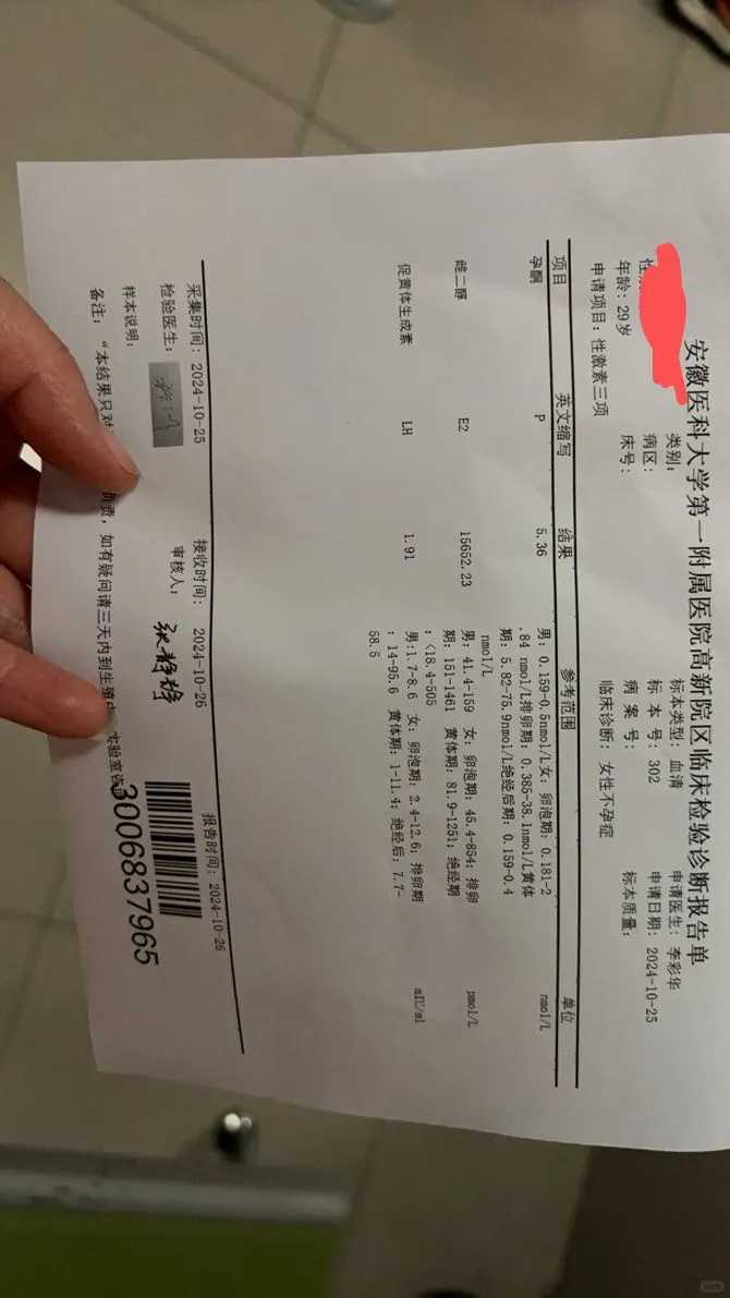 广西哪里捐卵子助孕价格要多少找女人代怀