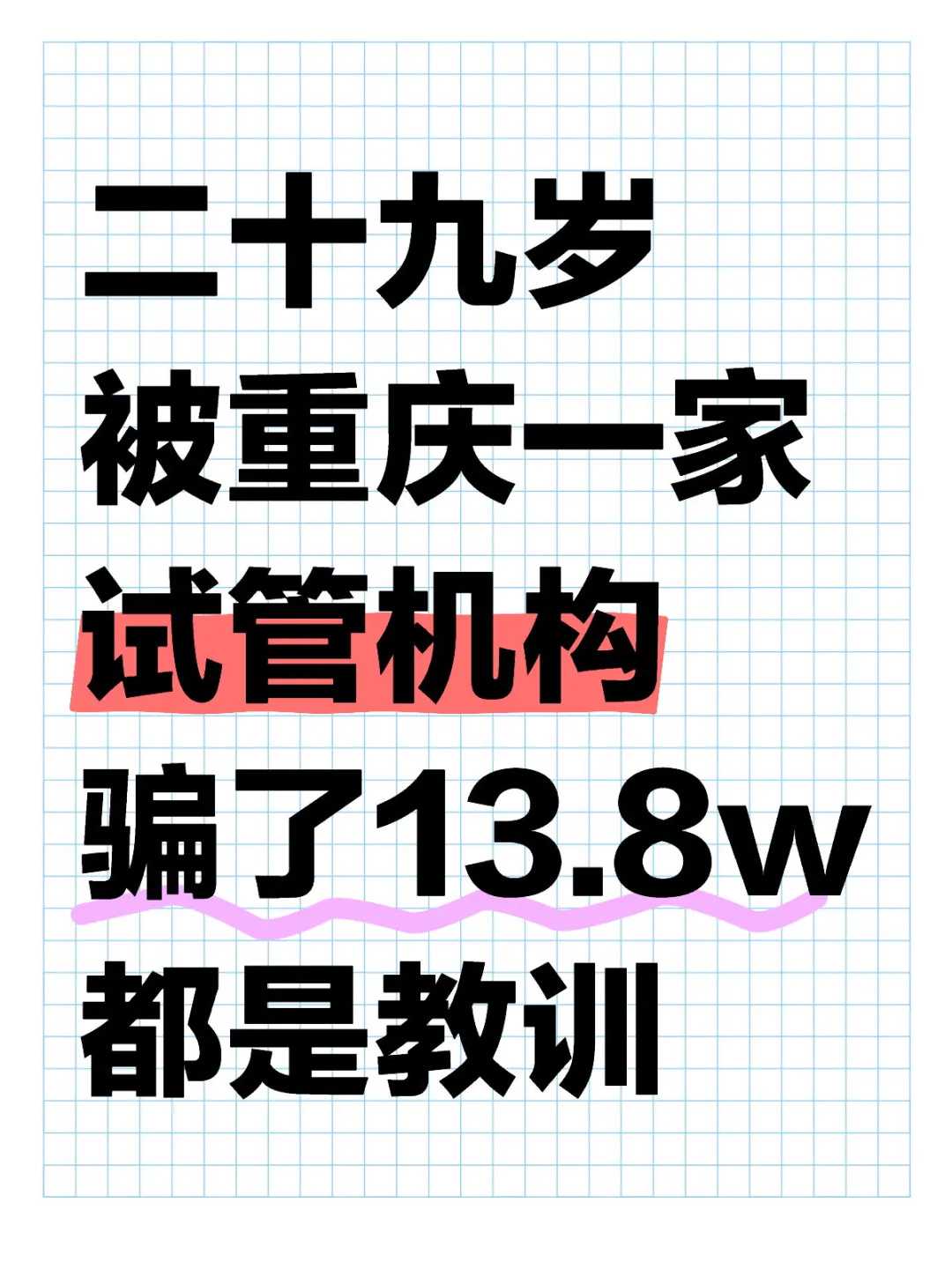 青岛捐卵中介价格怎样找供卵青岛高端捐卵