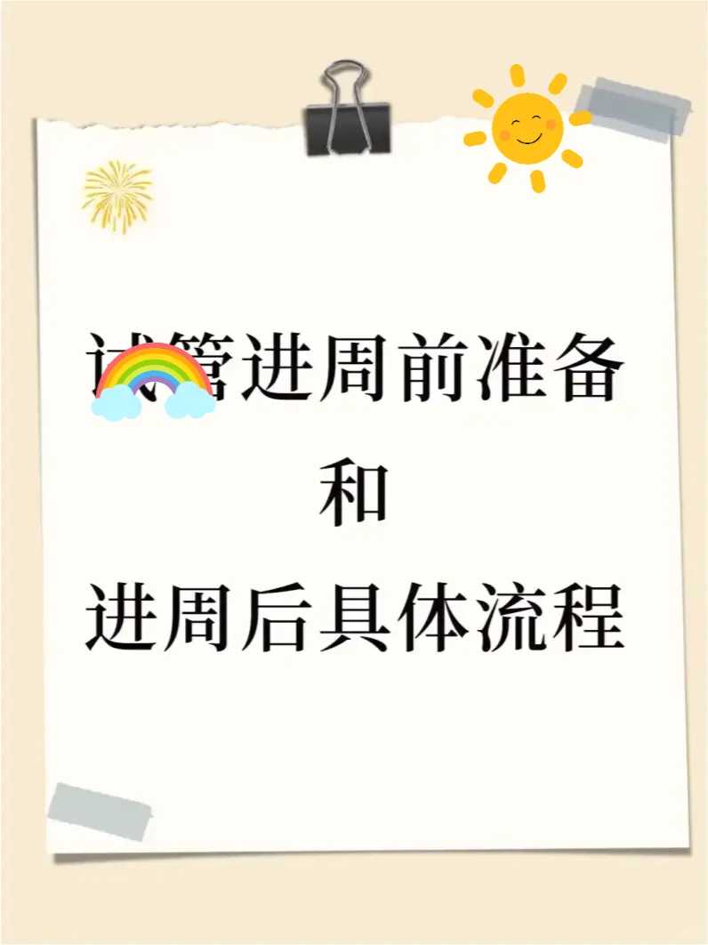 青岛代生哪里正规医院排名榜青岛供精等多久