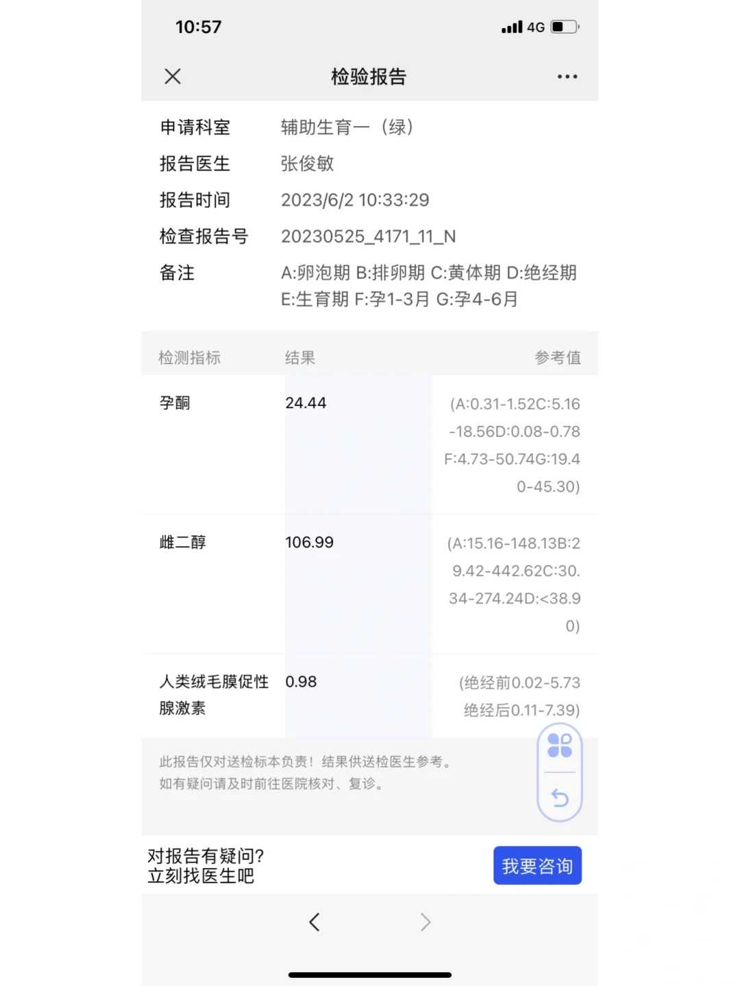 中山哪里供卵便宜试管助孕包男孩三代机构试管助孕包男孩代怀那家强