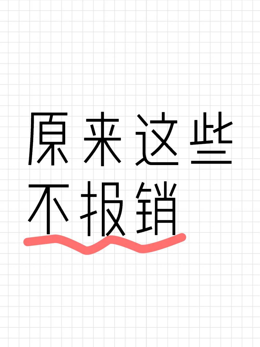 青岛高端捐卵，怀上才是硬道理,青岛有哪些医院可以进行试管婴儿手术？全面