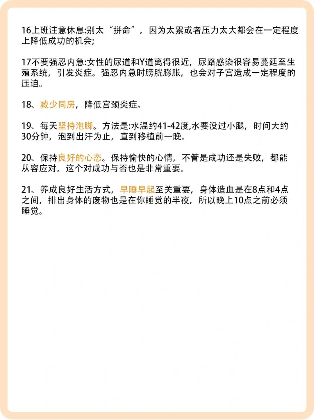 邯郸供卵机构靠谱找人助孕多少钱啊同性代生孩子价格