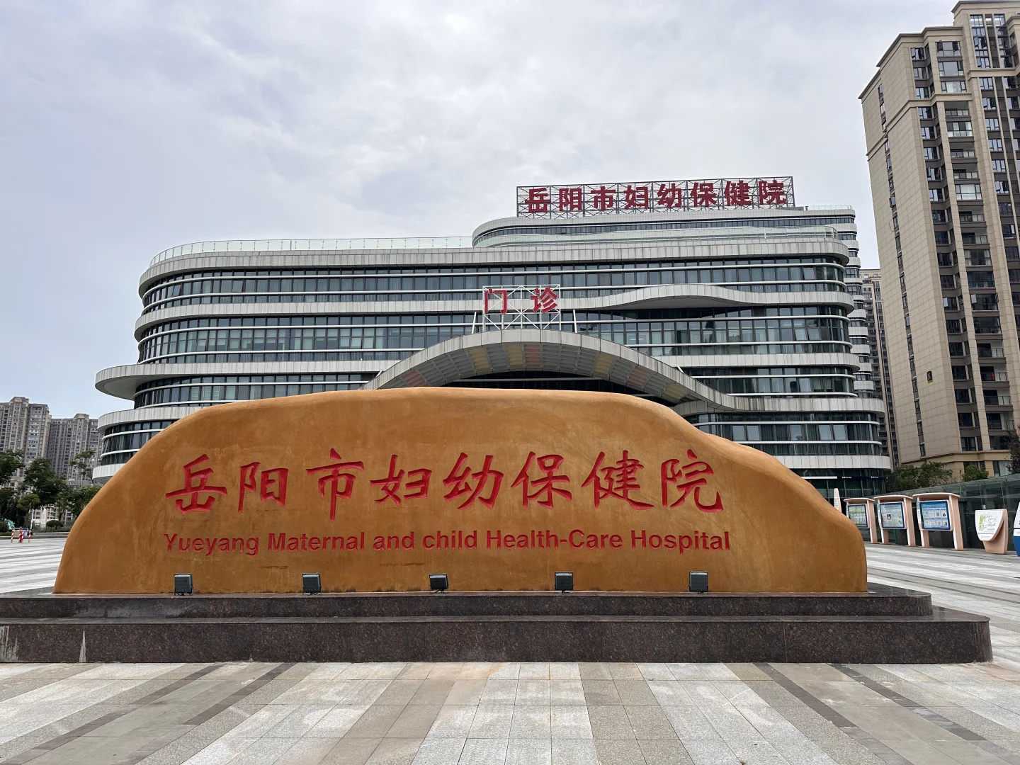 青岛生殖科专家,有粘连可以做试管吗？女性有粘连可以做试管吗？