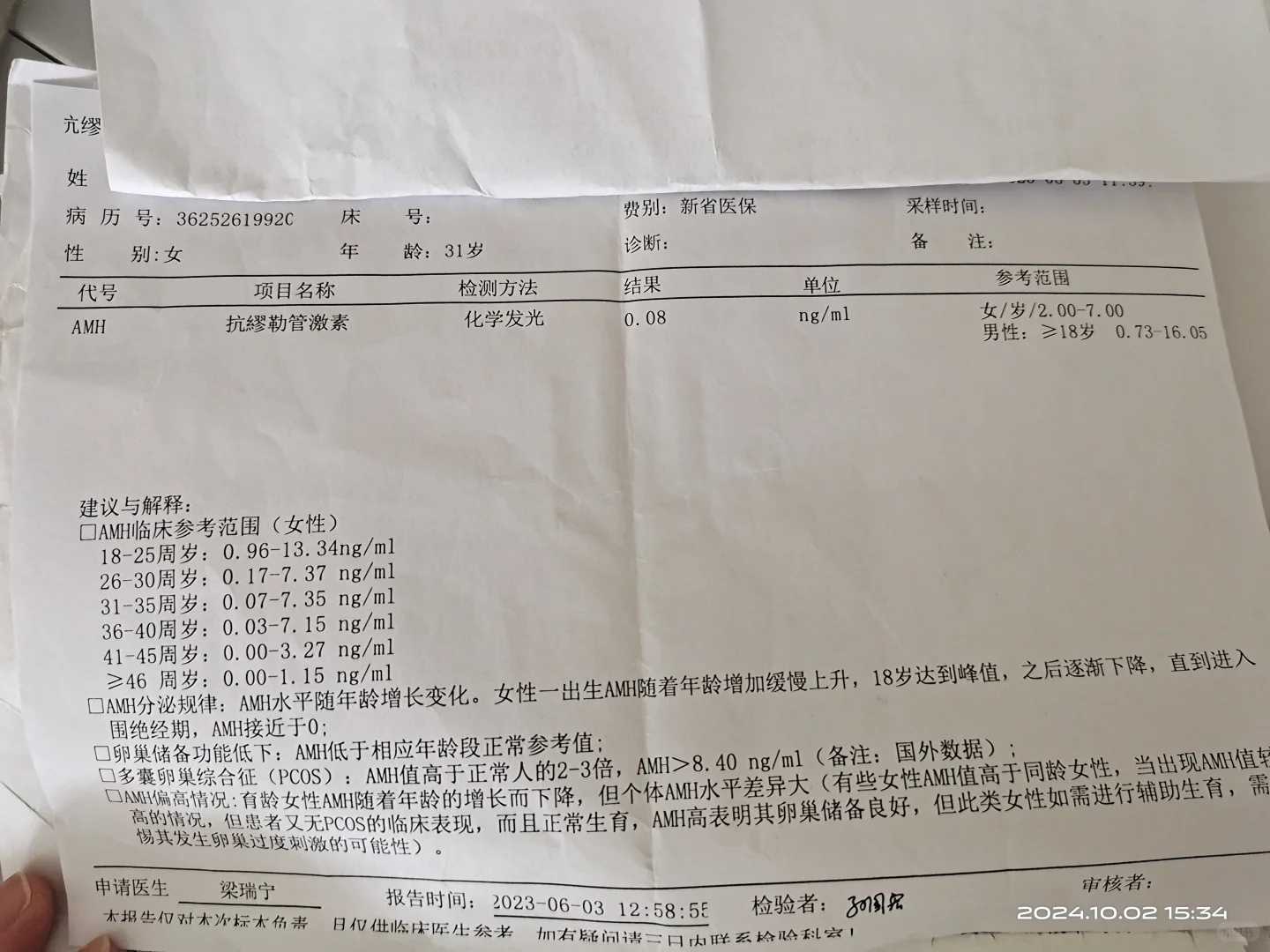 青岛哪里有供卵机构_青岛同性代怀生子,
试管婴儿囊胚移植前除了促