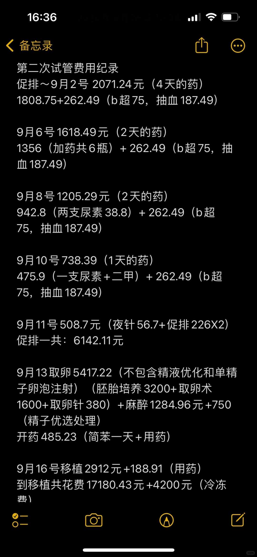 吉林供卵机构靠谱日照借卵自怀价格试管助孕包男孩代怀多少钱