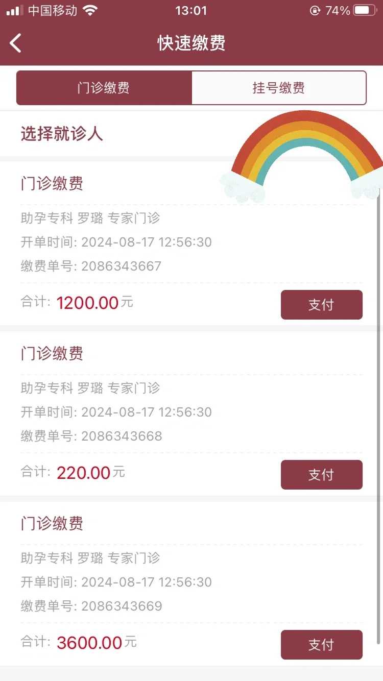 2024淄博试管婴儿医院排名一览表,淄博助孕机构