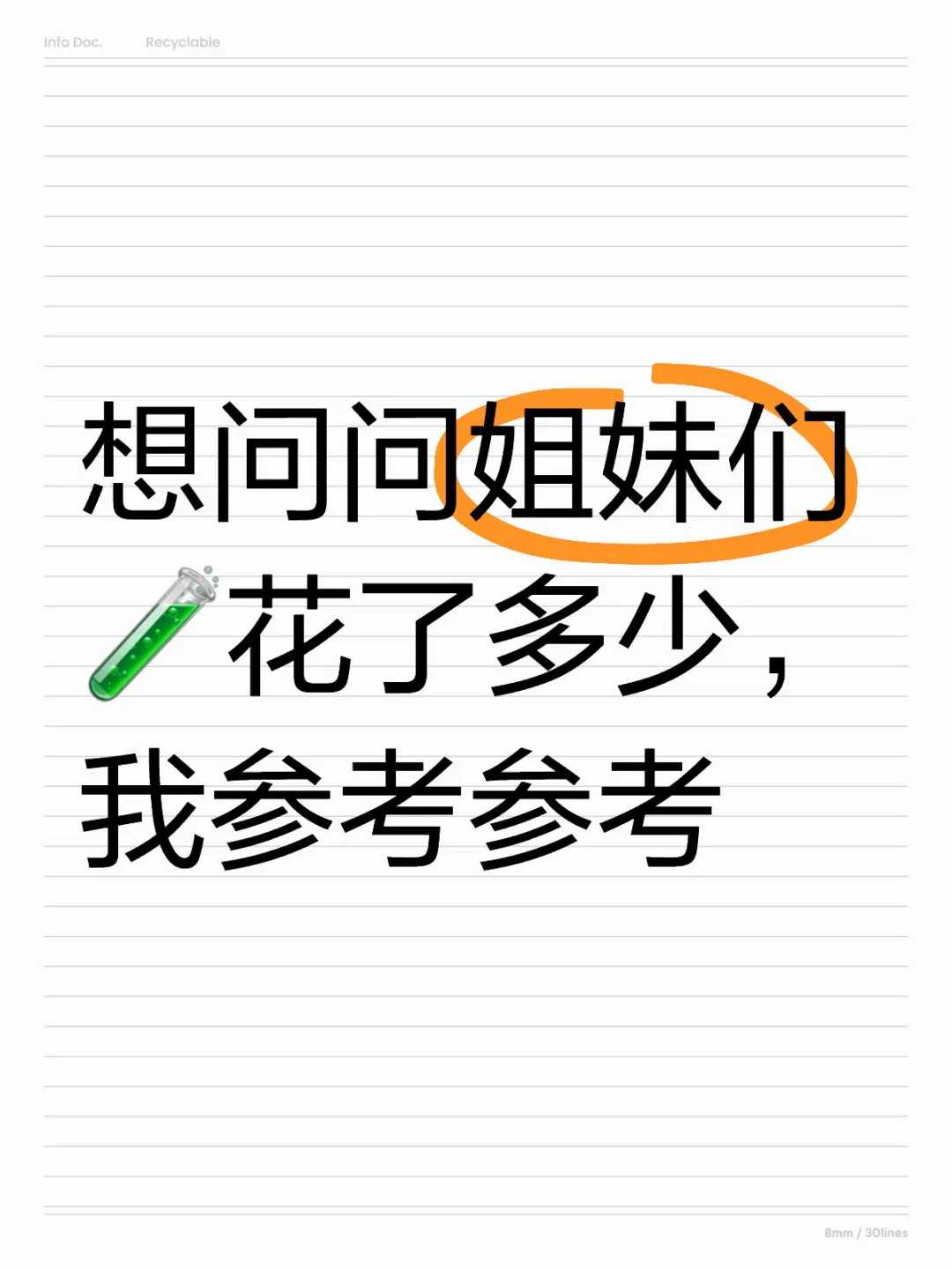 青岛代生中心信息多少钱青岛提供卵子