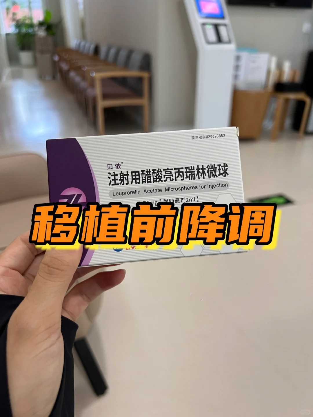 
              山东人类精子库地址在济南市市中区还是历下区？
            