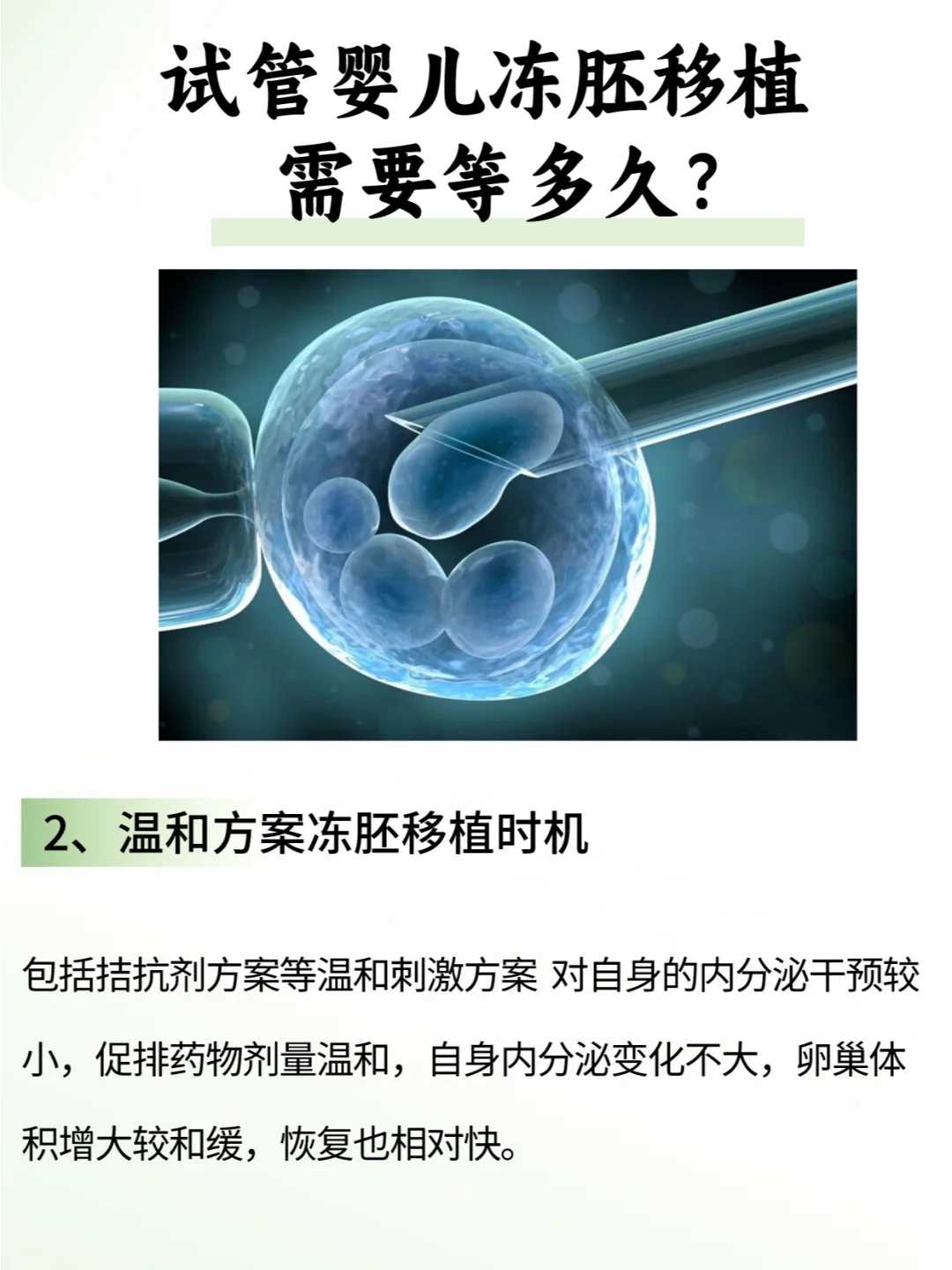漳州供卵取几个衡阳供卵的多少钱国内代怀哪里有
