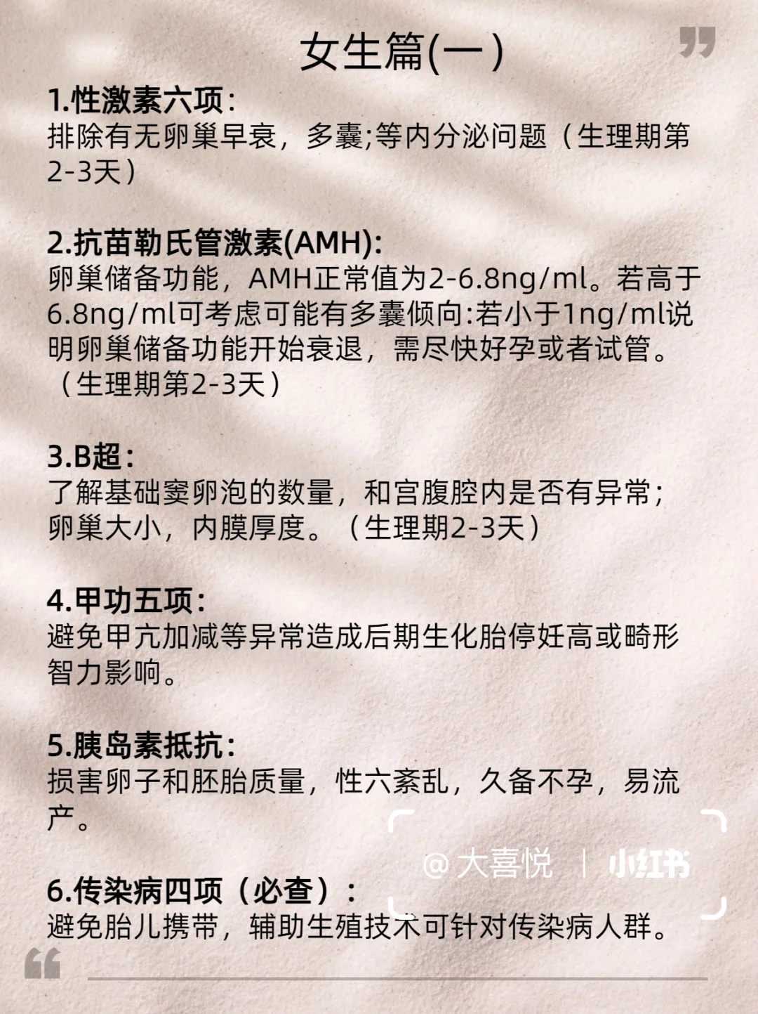 青岛第三代代生的方式费用青岛代怀包生女儿