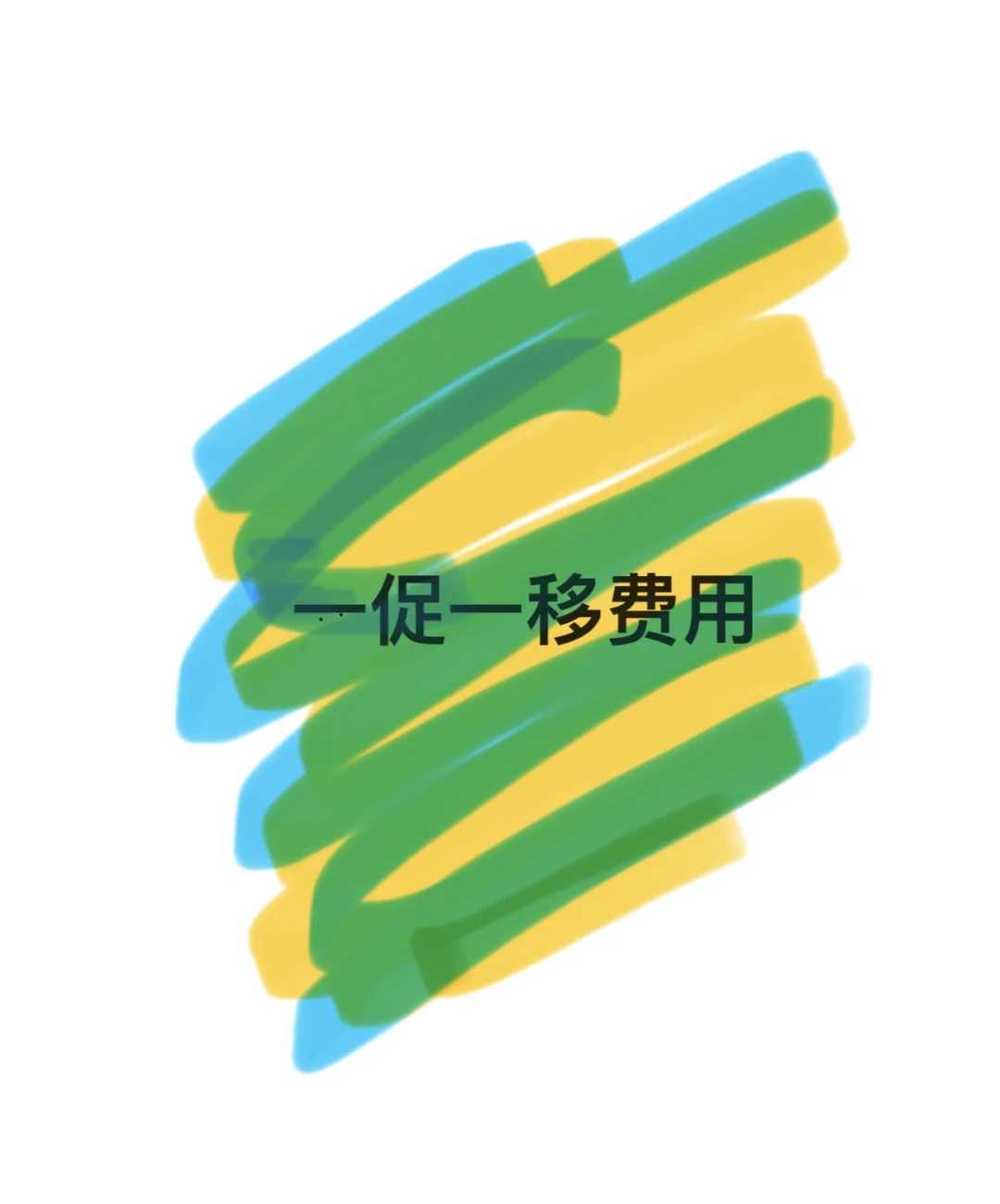 揭阳供卵合法么试管助孕包男孩儿子多少钱试管助孕包男孩代生合法吗