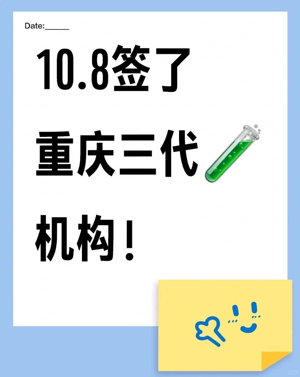 dhea，dhea吃多久见效对卵巢