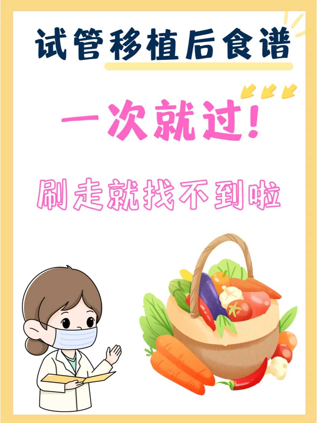 代生双胞胎包男孩,移植失败怎么调理卵巢 移植失败后怎样快速恢复卵巢