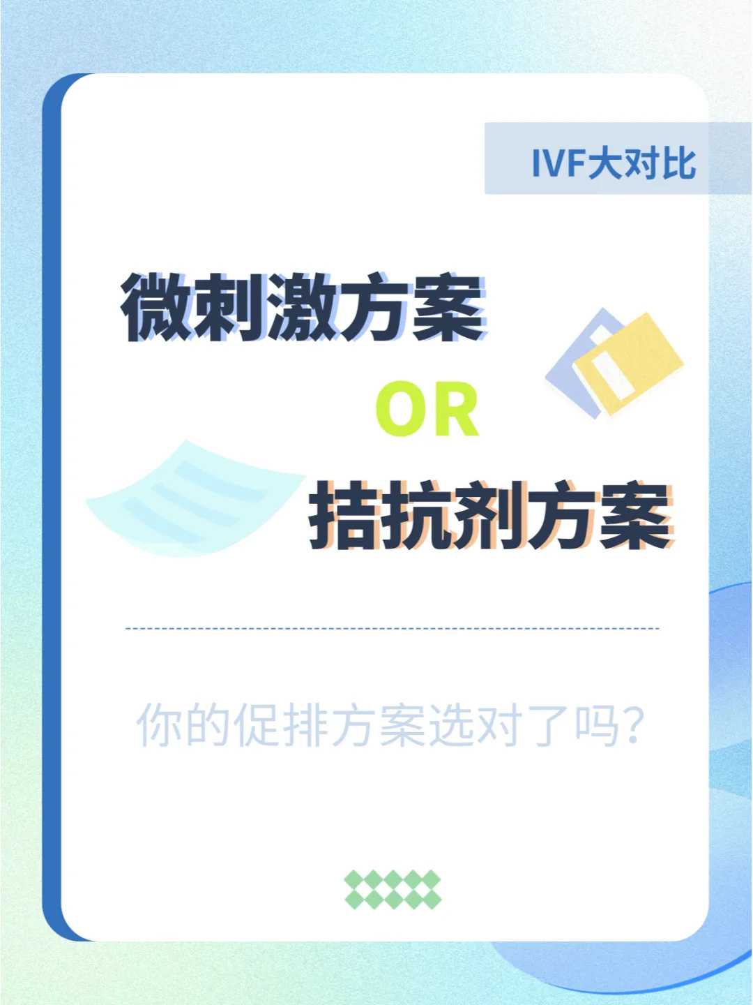 青岛十大助孕机构,
              胚胎移植9天后子宫有痉挛不适感是子宫膜受损了